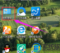 手把手告诉你自定义win7系统的光标样式【技巧】