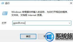 告诉你win7系统的通知中心无法显示消息的修复方法