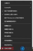 共享两种可以完美让win7电池图标还原正常显示的办法