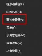 win7桌面每隔一会就会自动刷新该如何办?(已有处理办法)