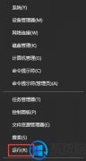 示范在win7上怎么查看路由器地址处理网络问题