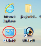 相关电脑重装win7旗舰版之后,字体变模糊的处理方法
