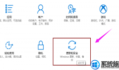 告诉你一个最容易备份win7系统的办法