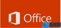win7系统重置后怎么再激活office2016呢?