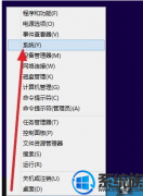 激不激活win7系统有什么区别呢?