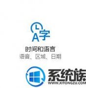 告诉你win7系统配置ctrl+空格键可切换中英文的办法