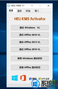 怎么激活 uefi gpt win7系统呢?|激活 uefi gpt win7系统的办法