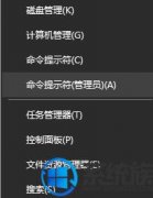 CMd命令关上服务步骤|win7关上服务怎么使用CMd命令执行