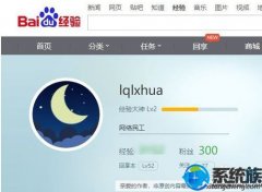 win7录屏快捷键要如何使用|如何使用win+G录制游戏视频