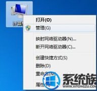 怎么将台式机电脑分区|win7台式机分区步骤