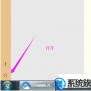 win7系统怎么对重要文件和数据进行备份呢?