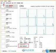 怎么查看win7系统运行时间|电脑全部运行时间怎么查询