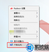 win7系统配置全屏|全屏如何配置