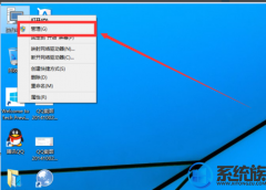 图解讲解win7教育版磁盘要怎么分区