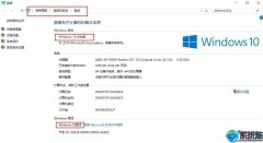 永远激活win7系统的办法