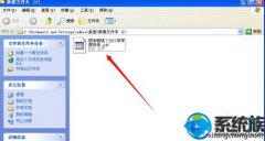 pdf文档文件在win7系统中无法打开如何解决?