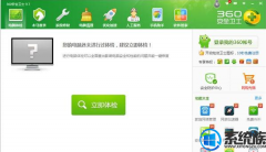 第三方优化win7系统工具共享