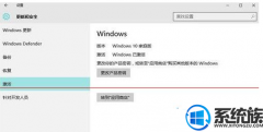 可以使用win7旗舰版的激活码来激活win7教育版吗?