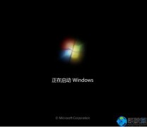 win7假死解决介绍|win7三种假死解决办法