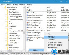 win7自带edge浏览器默认下载地址更改办法