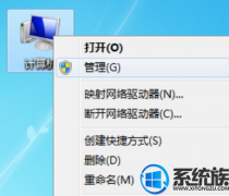 共享win7遇到sp1补丁安装失败问题如何办?