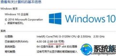安装好wn7系统发现可使用内存变少如何回事?