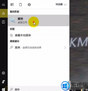 win7系统在激活时失败并提示错误代码要如何办?