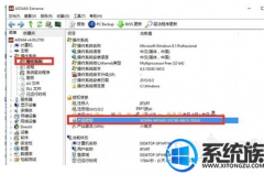 怎么查看已激活的win7系统的序列号呢?