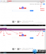怎么正确的使用win7 Edge浏览器呢?
