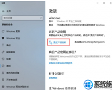 win7独立工作站版激活密钥的共享