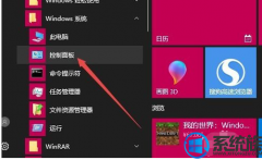 小米TMB115-M-p781电脑win7备份文件加密证书和密钥的办法