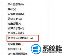 已经激活的win7如何还原未激活状态