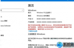 如何激活win7神州网信政府版系统?|激活win7神州网信政府版系统
