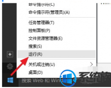 怕系统过期?告诉你怎么查看win7旗舰版激活有效期