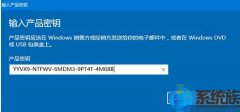 真的可以用的win7 1803的激活码共享