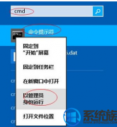 win7正版教育版激活的办法