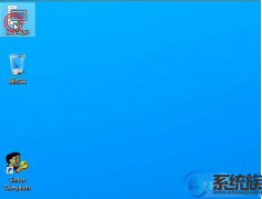 小马激活工具如何激活win7上的office 2010