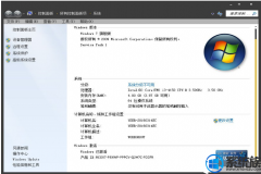 win7 64位专业版通用系列号(可激活所有版本)的共享