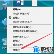 win7如何查看是否激活以及激活的剩余时间?|win7查看是否激活以