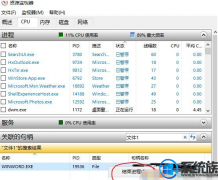 win7系统debug.log删不掉是如何回事?|win7系统debug.log删不掉