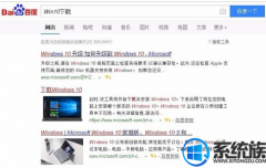 win7绿色最新版要如何下载与激活呢?