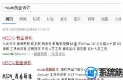 win7要如何封装呢?|封装win7系统的办法