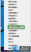 win7更改安装密匙的办法