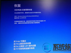 win7系统提示:win7无法加载操作系统,无法验证文件的数字签名的