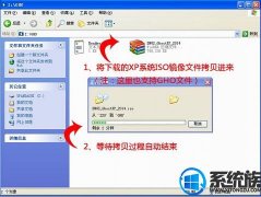 mac三星系统装win7操作系统的办法图解介绍