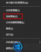 win7系统打印机配置纸张大小的办法|win7系统打印机配置纸张大小