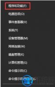 win7系统CAd激活失败的处理办法介绍|win7系统cad激活介绍
