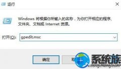 win7系统禁止crossproxy.exe进程启动的办法图解介绍