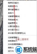 wi10不能玩gta sa如何办?|win7玩不了侠盗猎车圣安地列斯如何办?