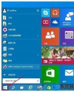win7系统自带的计算器如何样打开的办法?